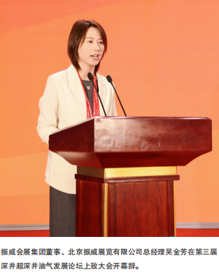 跨越兩百年：中國鉆井技術從 千米奇跡到萬米突破的輝煌征程